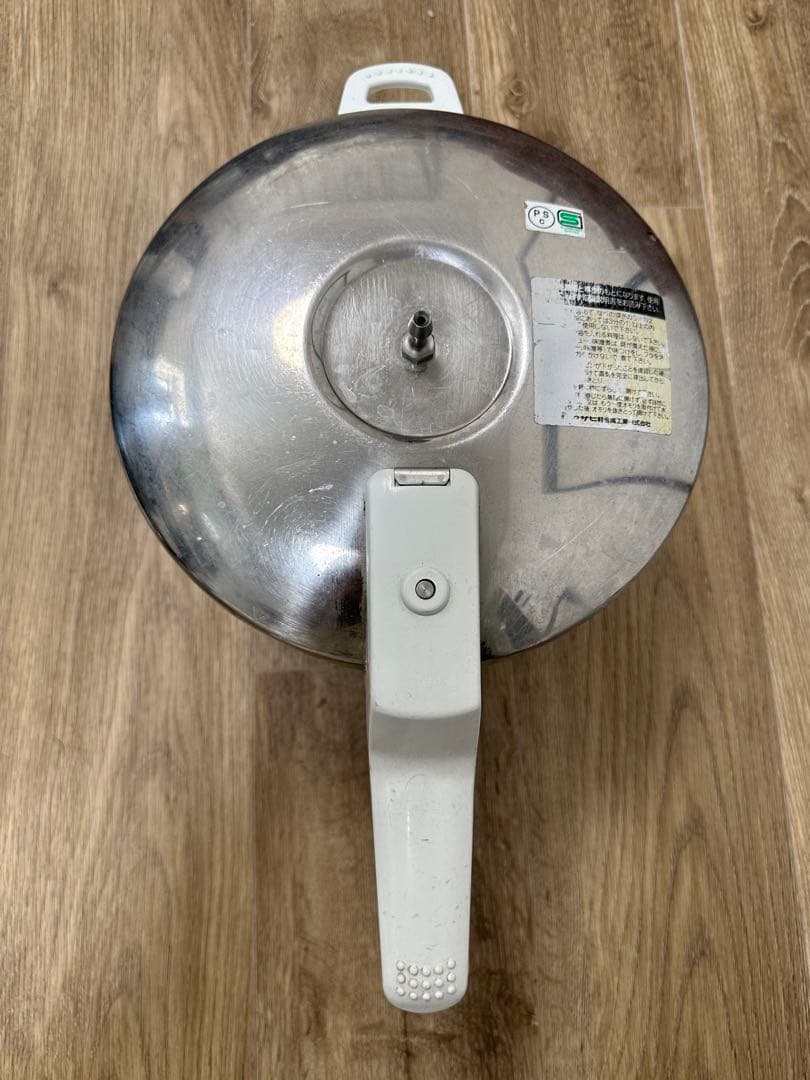 アサヒ軽金属　スーパー活力なべSW 5,5L 家庭用圧力鍋