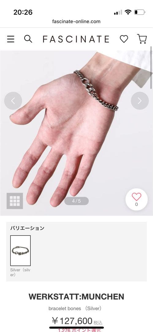 Werkstatt Munchen ワークスタットミュンヘン　ブレスレット