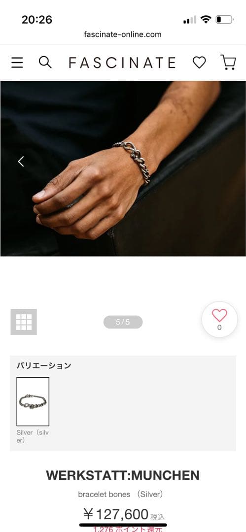 Werkstatt Munchen ワークスタットミュンヘン　ブレスレット