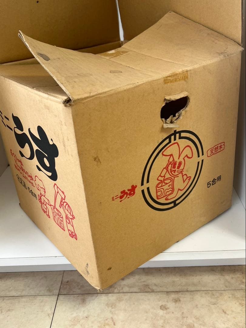 うす　きね　セット 直径約30cm