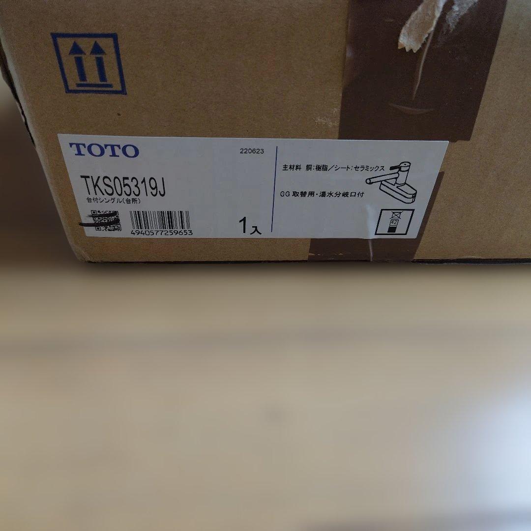 その他 TKS05319J