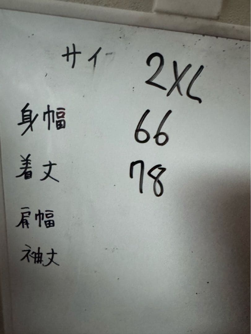 PSG パリ・サンジェルマン 23-24 4th ジョーダン ユニフォーム 新品