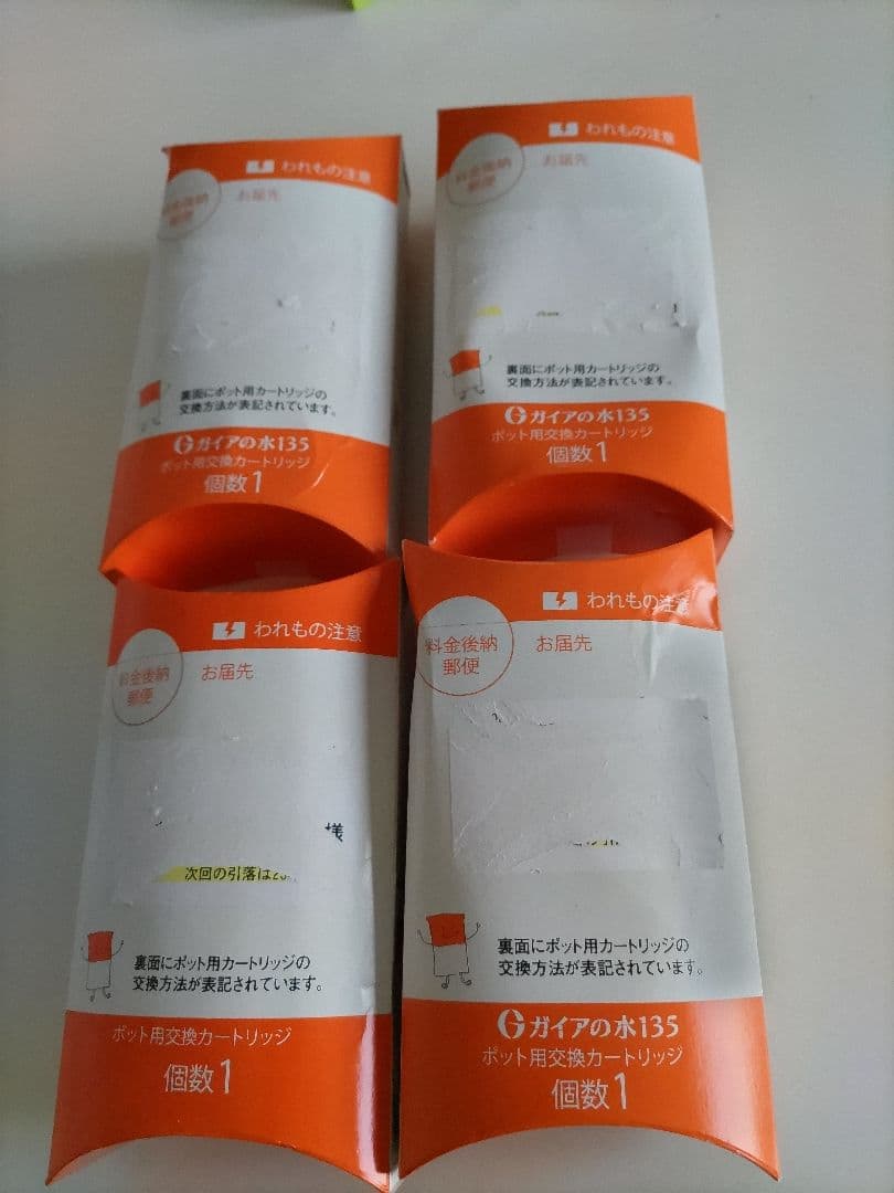 ガイアの水135ポット型浄水器 ポットカートリッジ4個セット