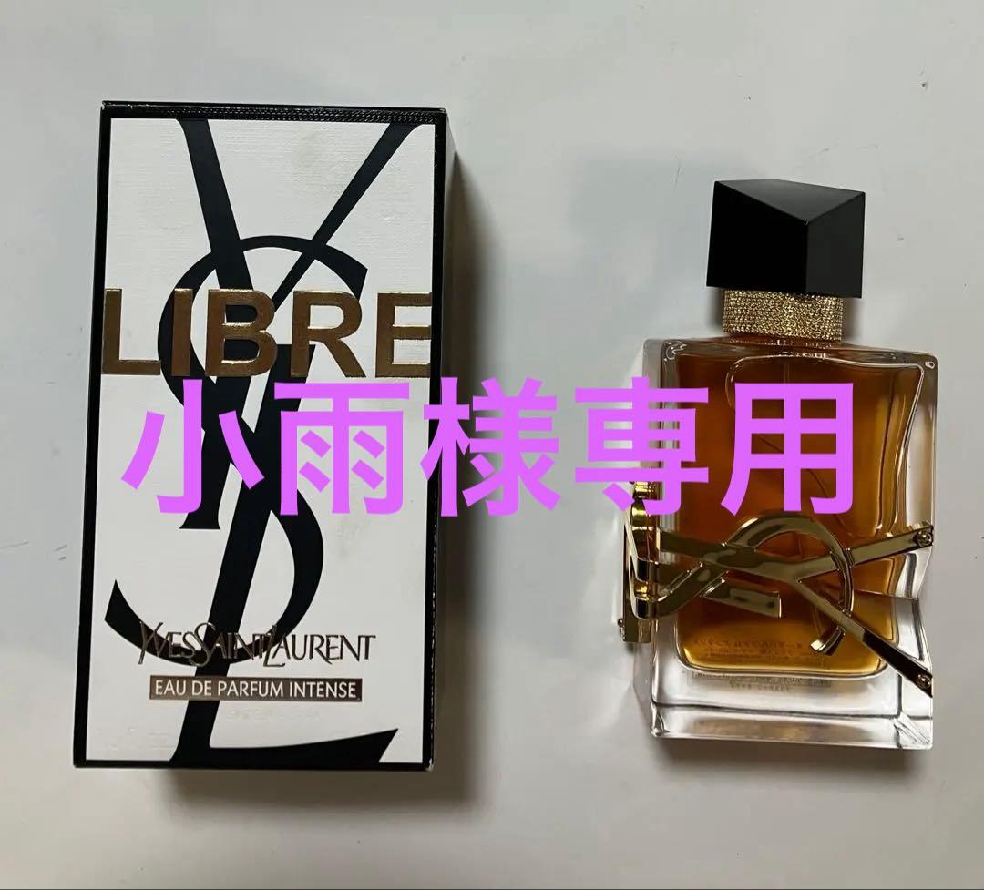 Yves Saint Laurent LIBRE 香水
