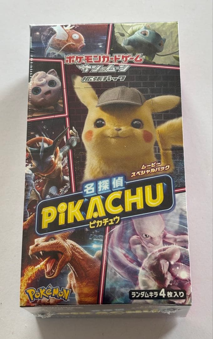 ポケモンカードゲーム サン&ムーン 名探偵ピカチュウ BOX シュリンク付 新品