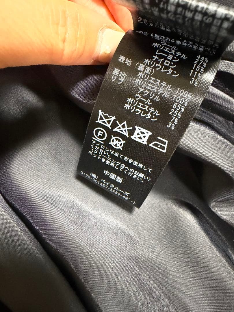 IÉNA ボンバージャケット・スカート　セットアップ