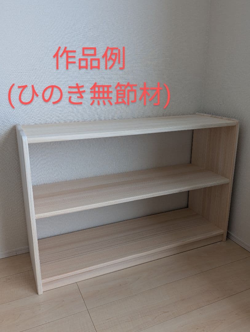 おもちゃ棚　モンテッソーリ　保育家具　ハンドメイド　送料無料