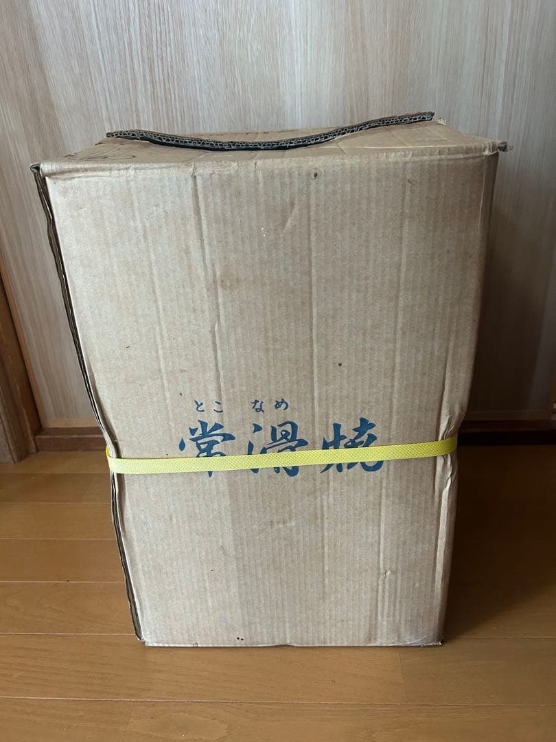 味噌かめ蓋付 12号(常滑焼)