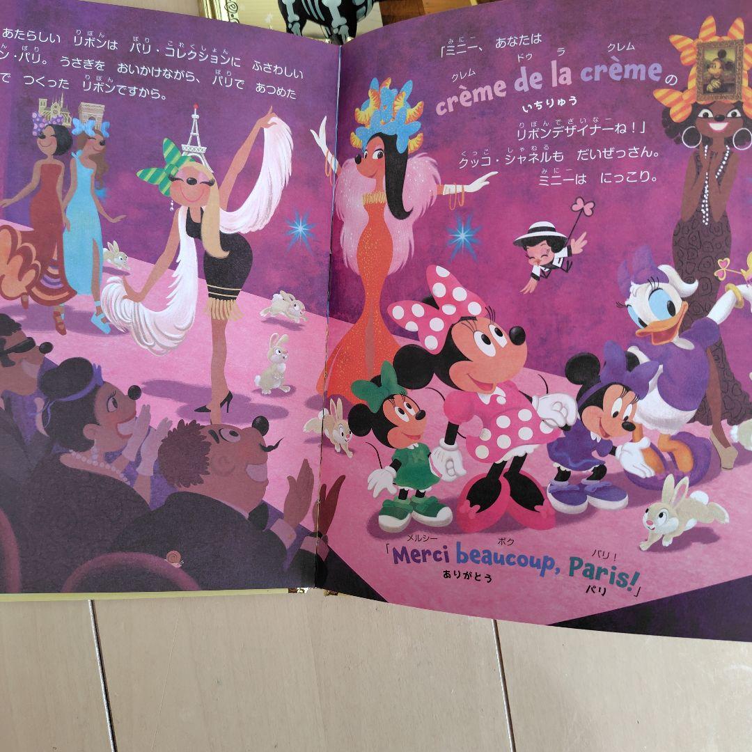 ディズニーゴールデンブックコレクション　50冊セット　子ども　大人　絵本