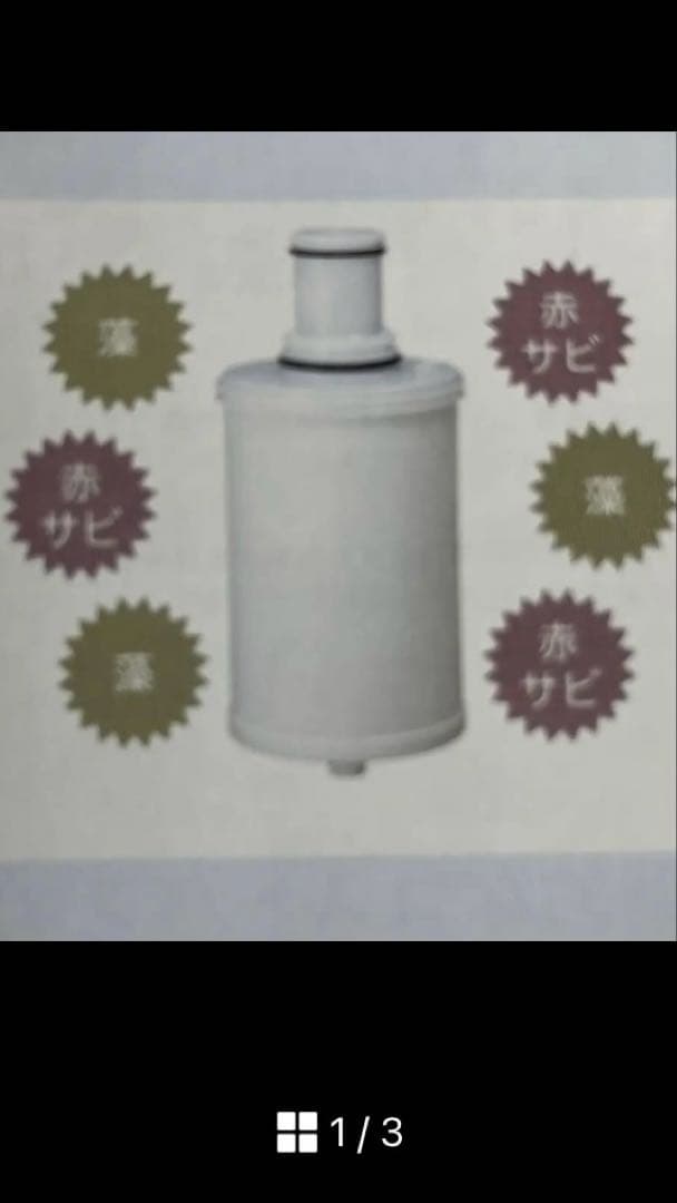 eSpring™ 浄水器 II用交換カートリッジ