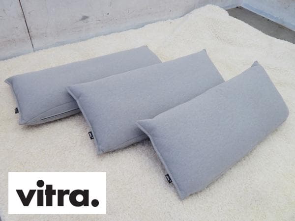 展示品■Vitra■ドイツ■ヴィトラ クッション■3個セット■フェザー■