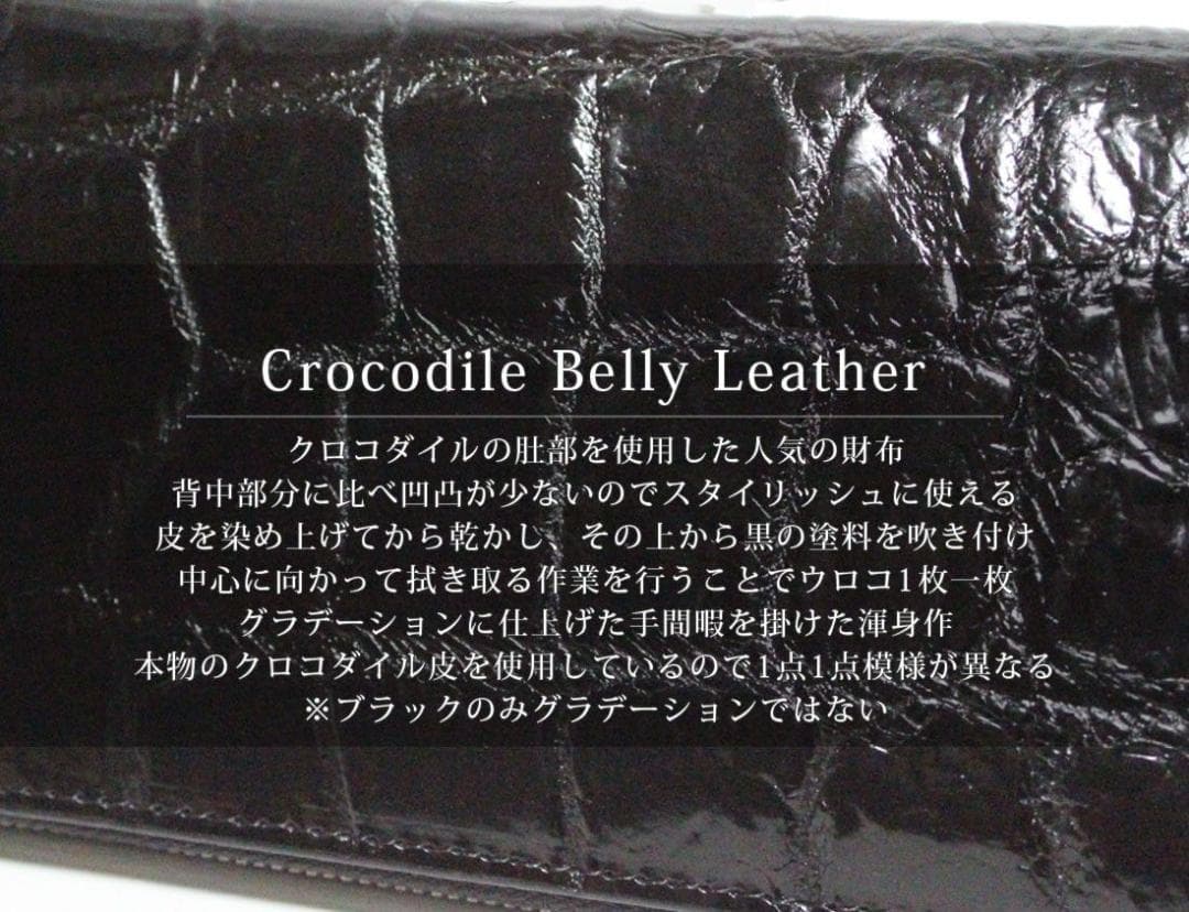 40z クロコダイル 長財布 メンズ レディース 新品未使用 ラウンドファスナー