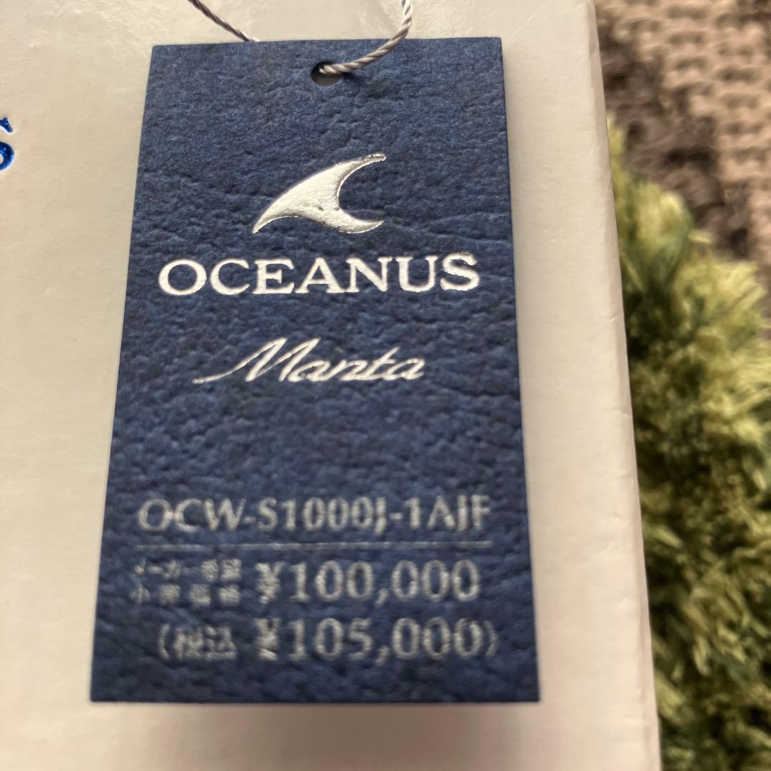 OCEANUS OCW-S1000-1AJF クロノグラフ