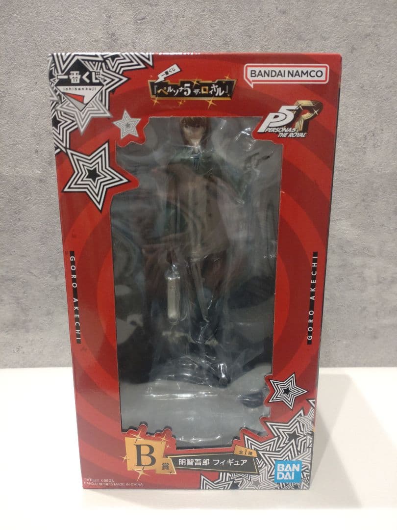 24時間以内発送　ペルソナ5ザ・ロイヤル 一番くじ　B賞 明智吾郎