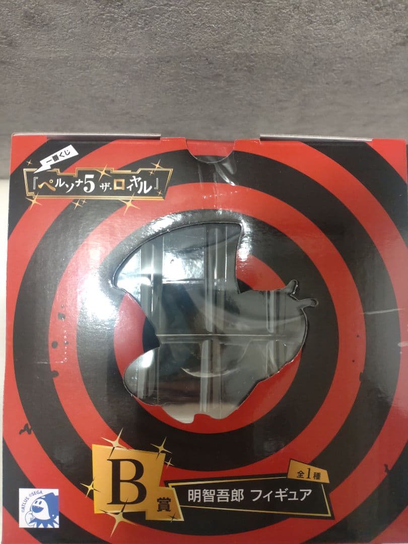 24時間以内発送　ペルソナ5ザ・ロイヤル 一番くじ　B賞 明智吾郎