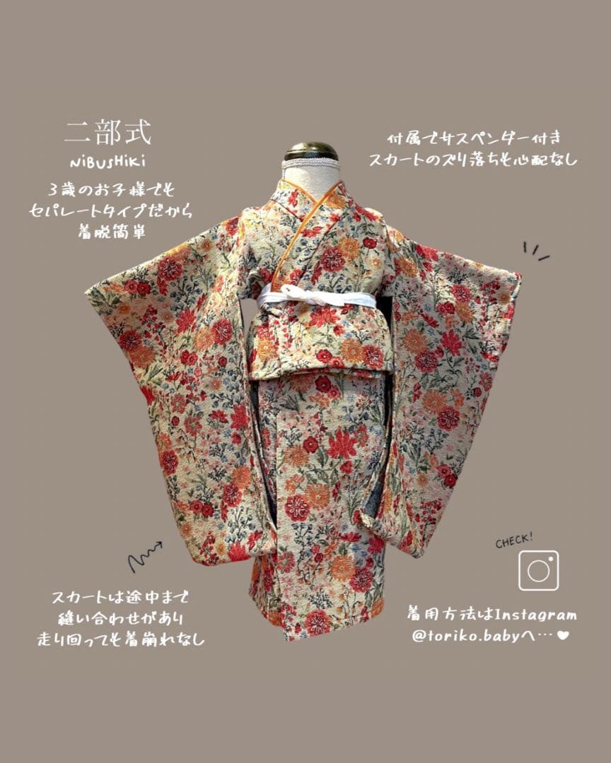 ［あみ］3歳七五三 着物 単品