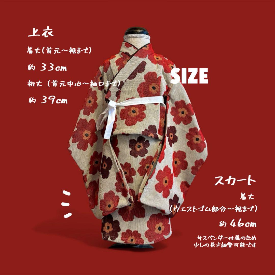 ［あみ］3歳七五三 着物 単品