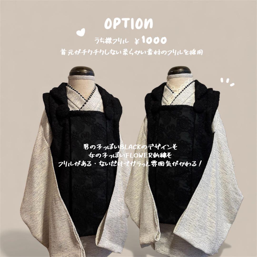 ［あみ］3歳七五三 着物 単品