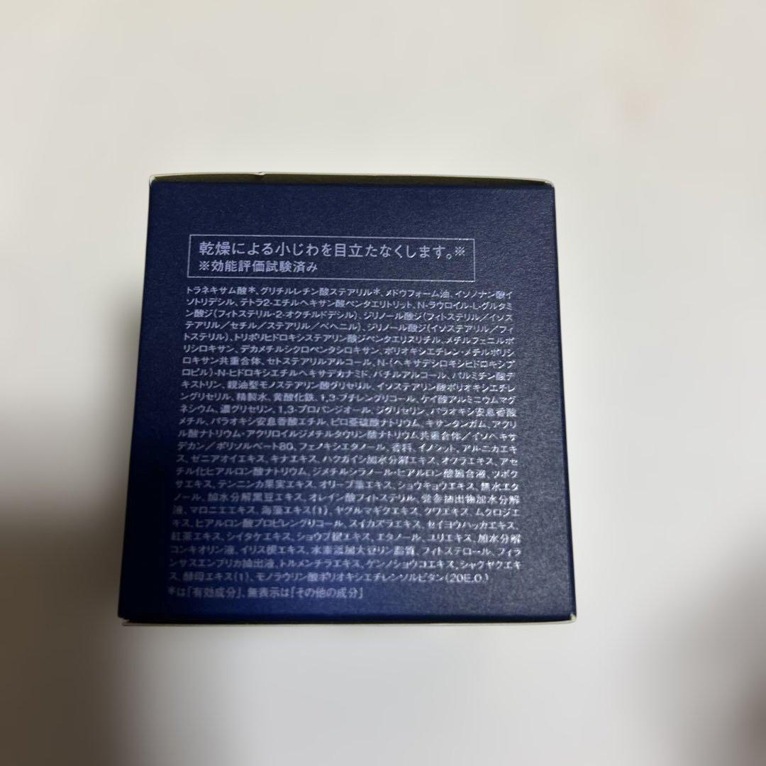 フェイスクリーム FIERTE SOIGNE Ageduallink Cream Night