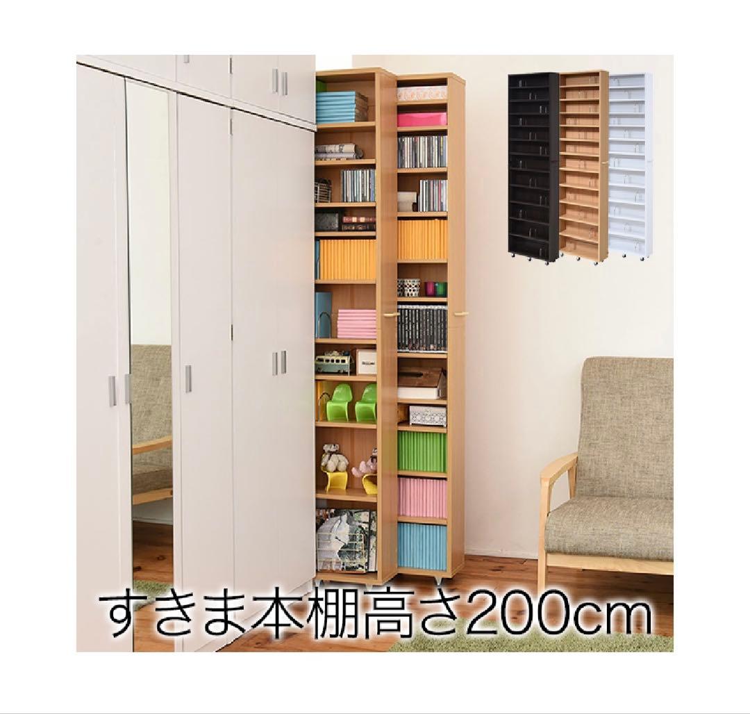JKプラン FRM-0004-NA 1cm ピッチ 大容量隙間ラック　※i1