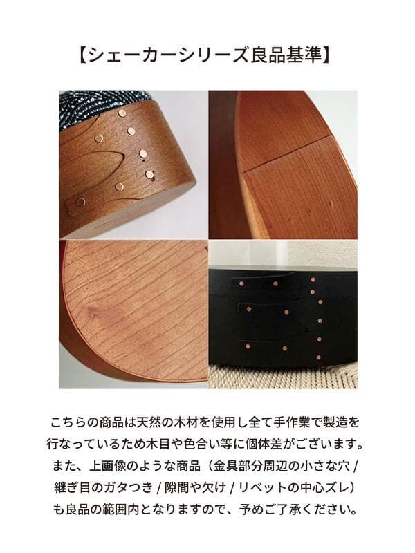 アクシス シェーカーオーバルボックスL