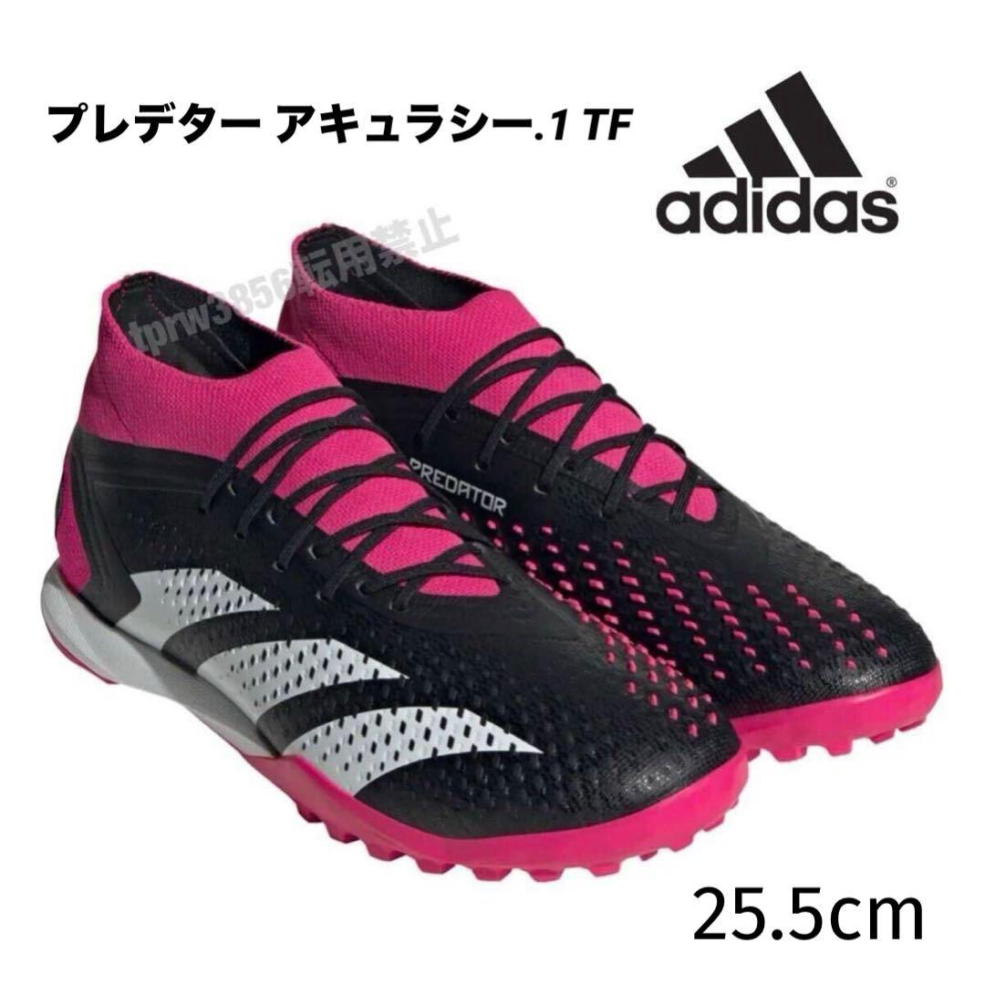 アディダス 25.5 プレデター アキュラシー 1 TF サッカー トレーニング