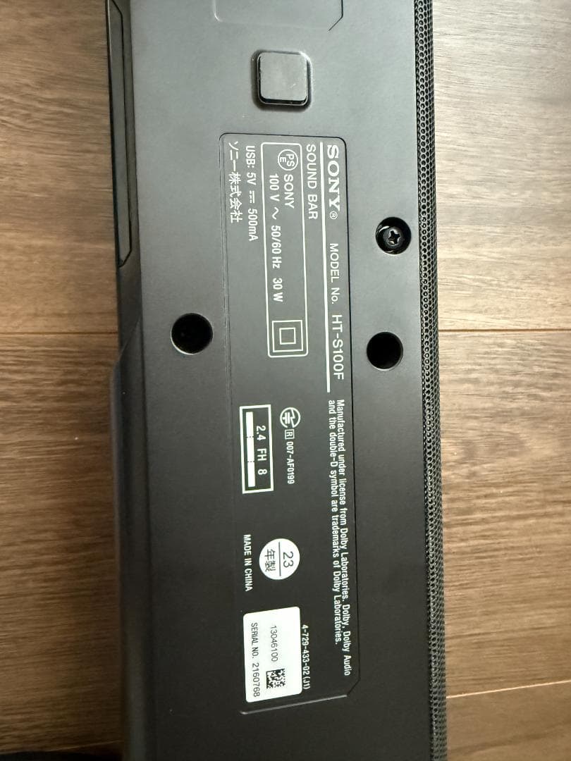 SONY サウンドバー HT-S100F　2023年製