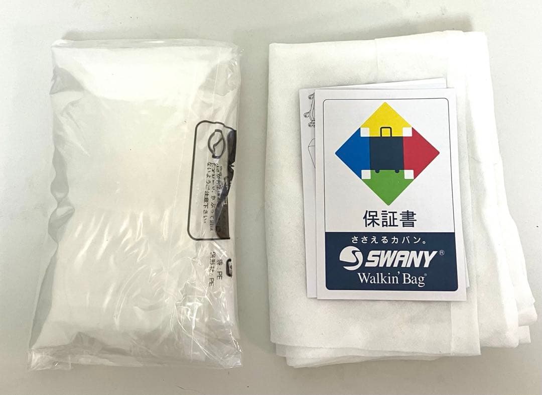 ✨ほぼ新品✨送料無料 スワニー キャリーバッグ ポーチ レインカバー付き