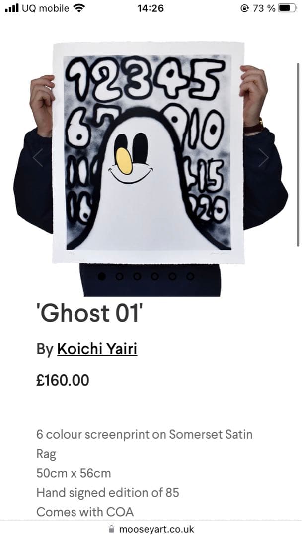 Koichi Yairi プリント