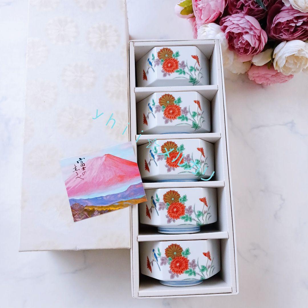 【稀少・レア】深川製磁 錦菊 六角 小鉢 有田焼