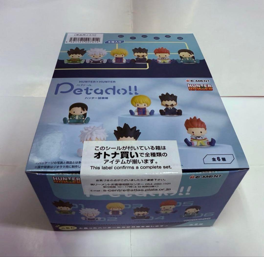 petadoll HUNTER×HUNTERハンター試験編　未開封BOX6個入