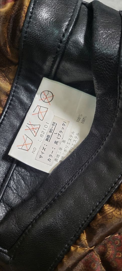 【sushi】90sレザージャケットG-1 ヴィンテージ ブラック