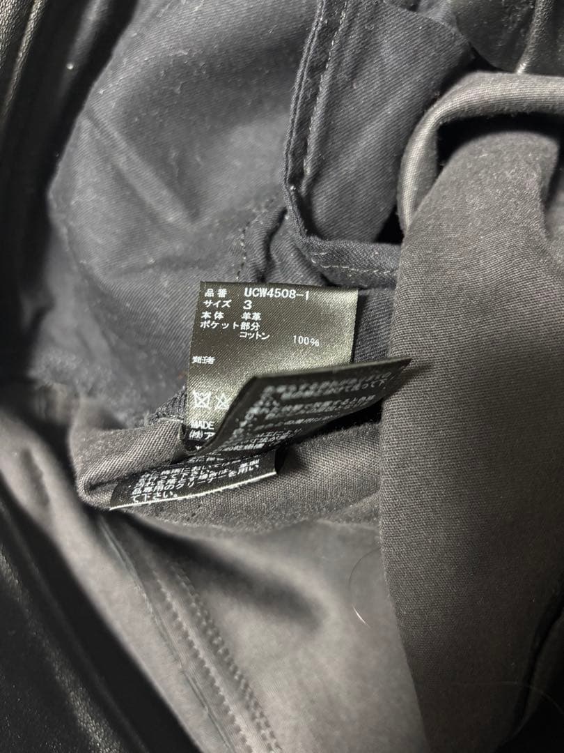 UNDERCOVER ラムレザースキニーパンツ　2019SS 本革