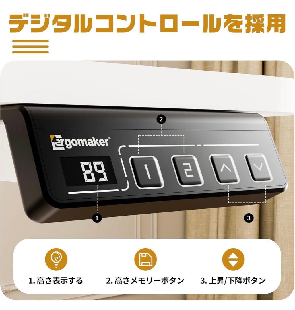昇降デスク 幅80×奥行60CM 電動式昇降デスク