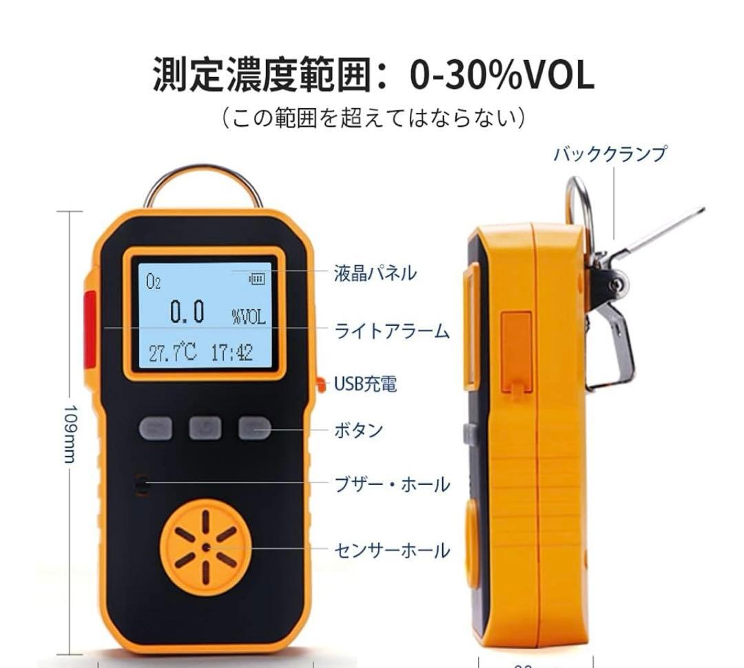 なっちん⭐断捨離開始！専用 ペット用 酸素室セット M酸素濃縮器・酸素測定器３点