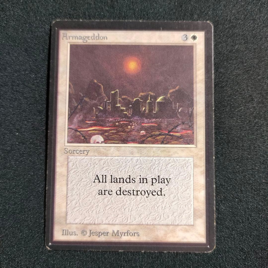 ハルマゲドン ベータ Armageddon LEB beta ベータ MTG β