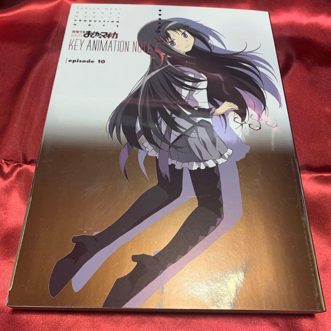 魔法少女まどかマギカ KEY ANIMATION NOTE　全6冊