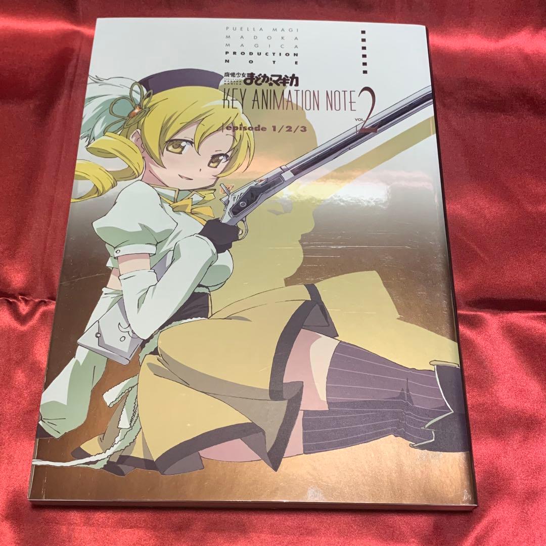 魔法少女まどかマギカ KEY ANIMATION NOTE　全6冊