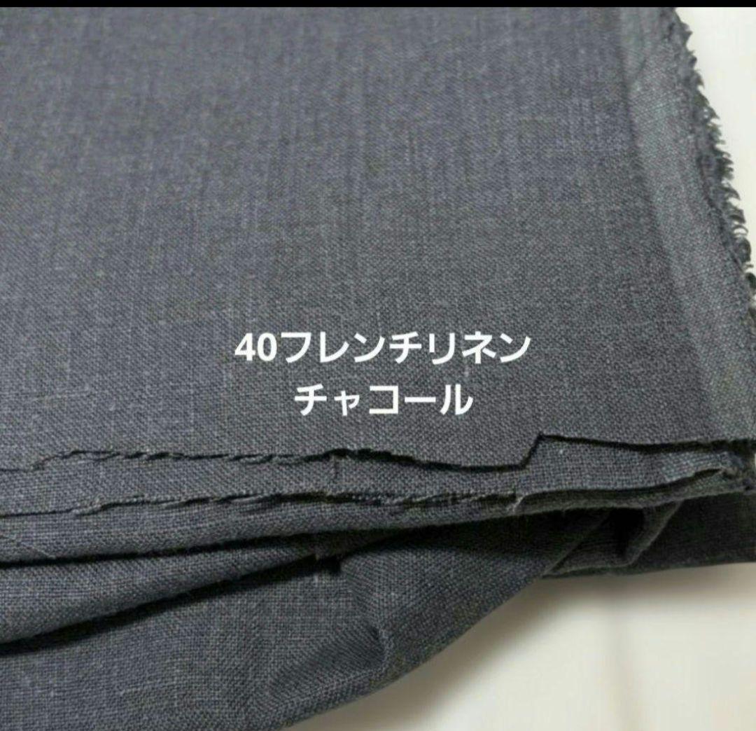 フレンチリネンギャザーたっぷりバッククロスエプロンドレス他おまとめ