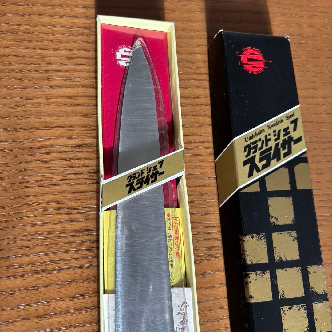 【新品未使用】堺孝行 グランドシェフ　スライサー　筋引　300ｍｍ