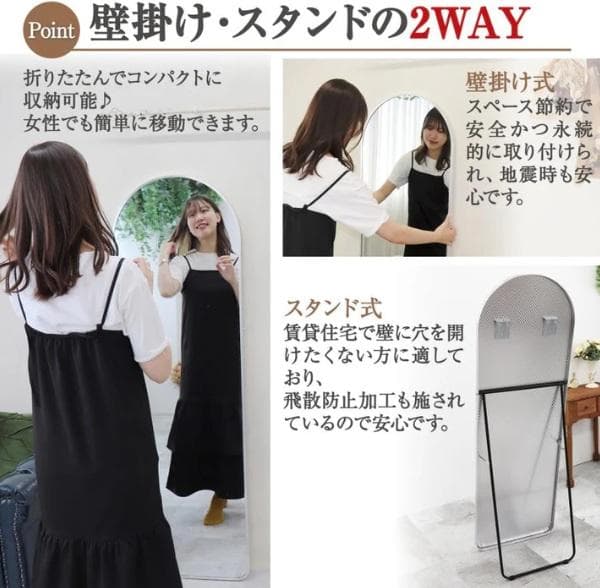新強化鏡ア一チ 150 x 40 金