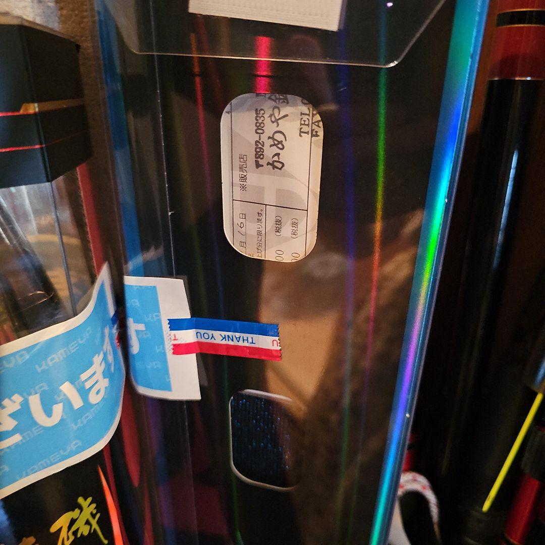 たんじろうさん専用　がまかつ