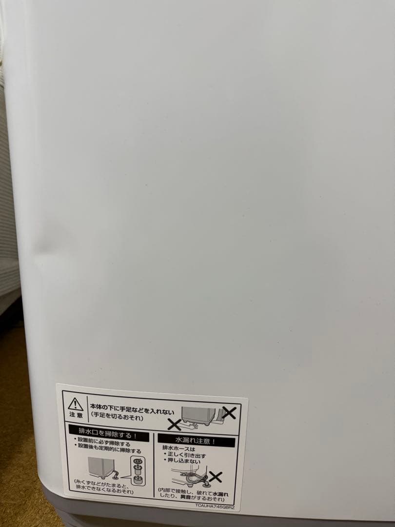 ★本日限り★シャープ洗濯機/保証4年付き（洗濯6.5Kg乾燥機能3.5Kg）