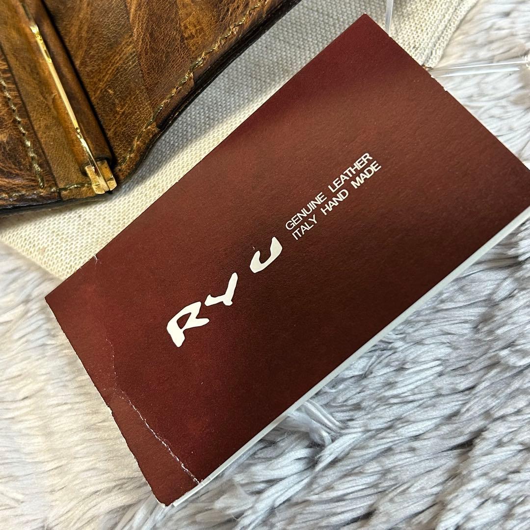 Ryu リュウ　マネークリップ　Havana MONEY CLIP COIN
