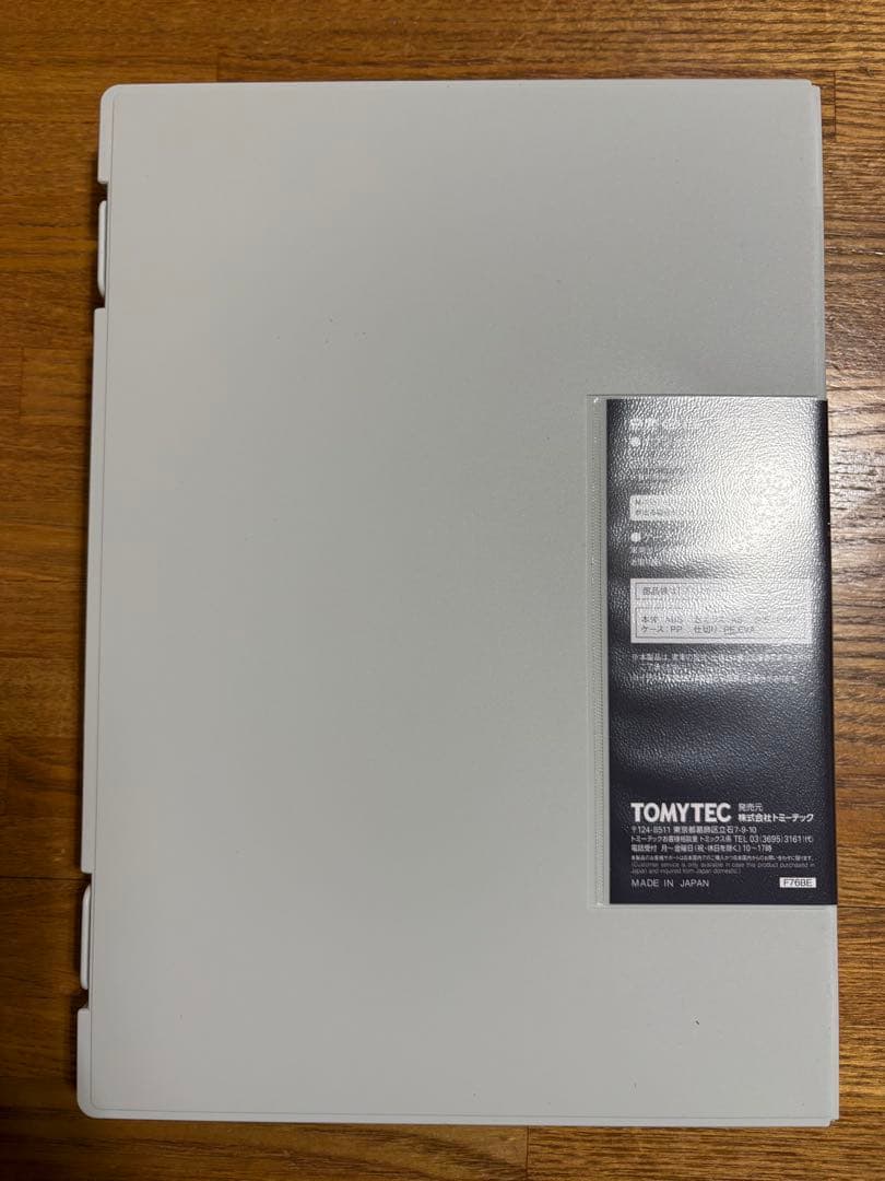TOMIX 98714 117系7000番台〈WEST EXPRESS銀河〉