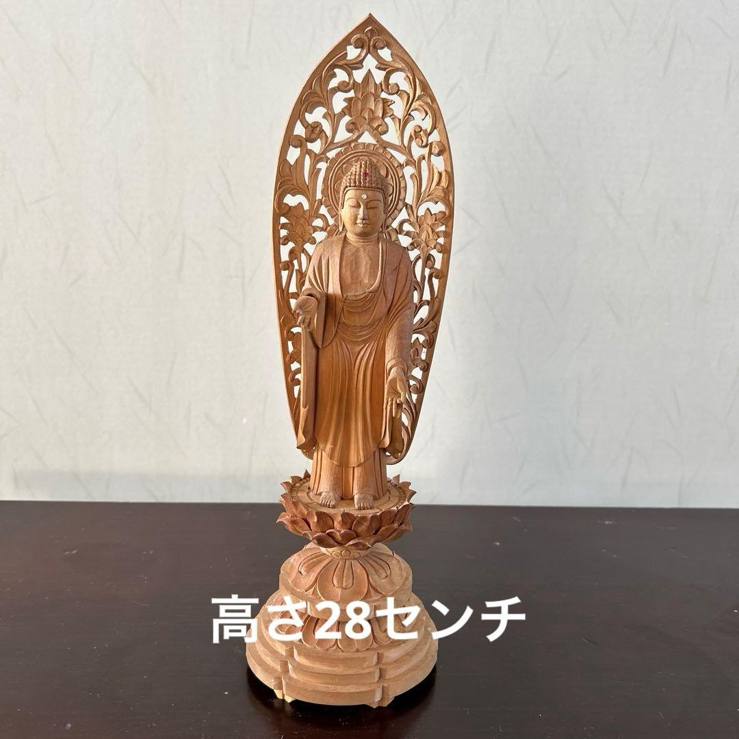 【土日値下中】阿弥陀如来立像