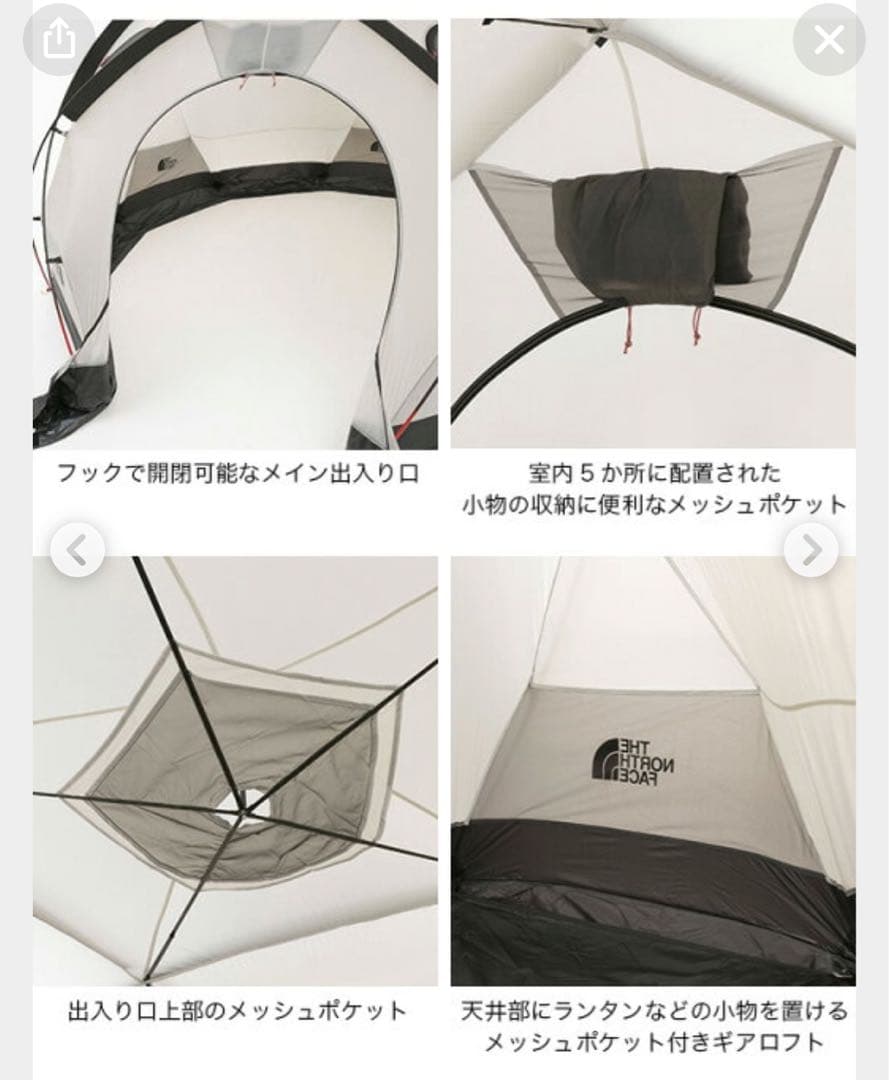 the north face ノースフェイス ドーム5 テント未使用品　レア