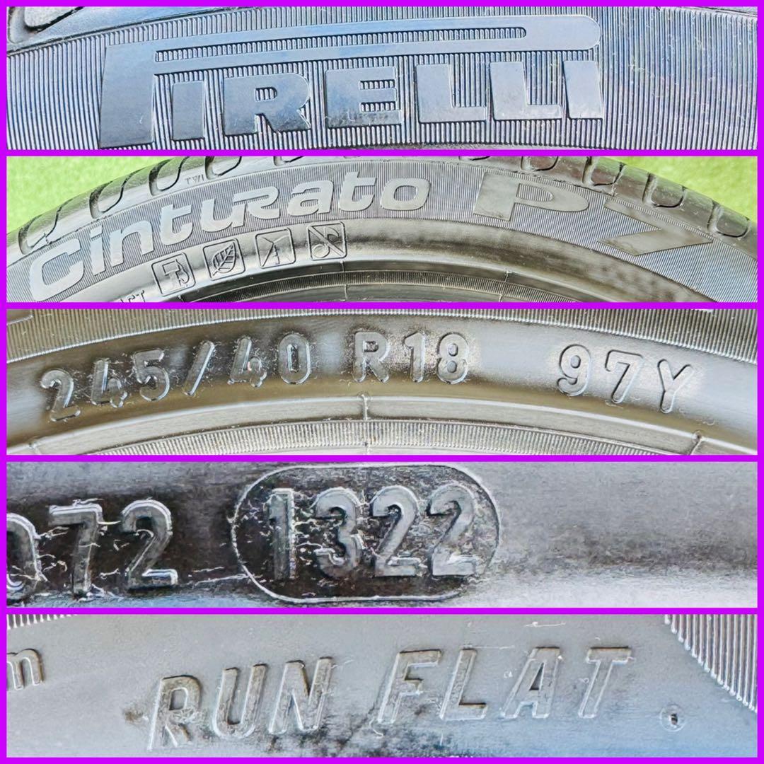 251017-01 PIRELLI Cinturato P7 ラジアルタイヤ４本