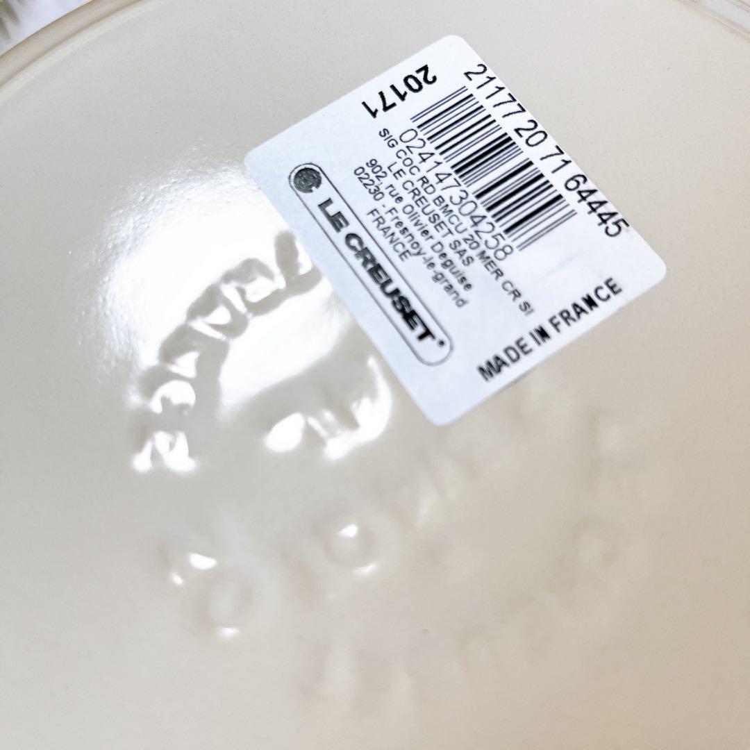 ♡ルクルーゼ ココットロンド メレンゲ カッパーつまみ　新品　両手鍋　20cm