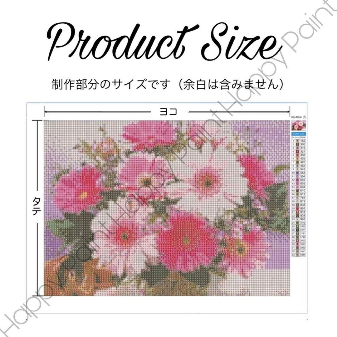 Ⓜ️　ダイヤモンドアート　A3 4点